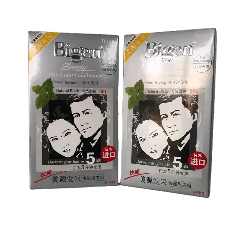黒髪の植物の染料,髪の色のクリームをカバー,自然な茶色の髪に - Hair Care Lotion のレビューと価格